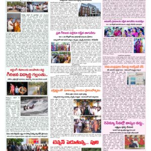 Rajamahendravaram Tab - 13 Oct 2026