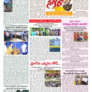 Rajamahendravaram Tab - 15 Oct 2026