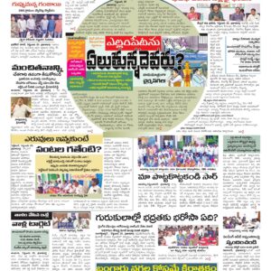RangaReddy Tab - 30 Sep 2026