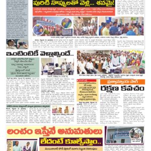 RangaReddy Tab - 01 Oct 2026
