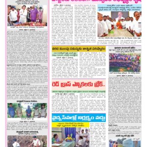 RangaReddy Tab - 04 Oct 2026
