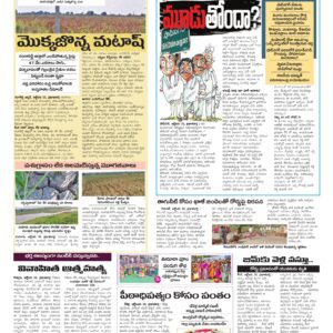 RangaReddy Tab - 11 Oct 2026
