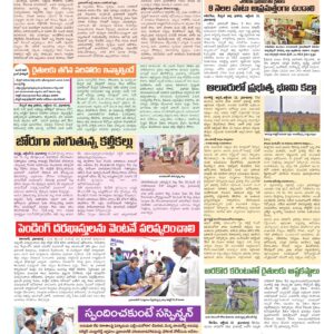 RangaReddy Tab - 13 Oct 2026