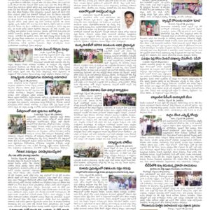 Srikakulam Tab - 29 Sep 2026