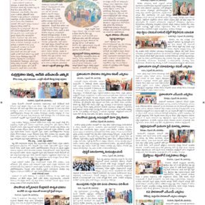 Srikakulam Tab - 30 Sep 2026