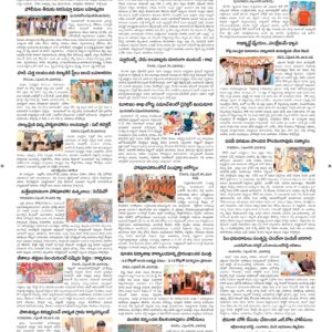Srikakulam Tab - 01 Oct 2026