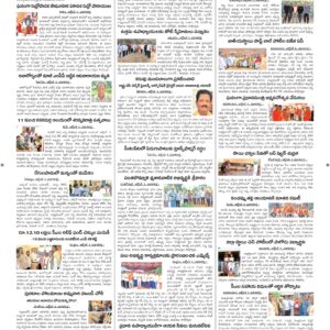 Srikakulam Tab - 05 Oct 2026