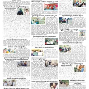 Srikakulam Tab - 06 Oct 2026
