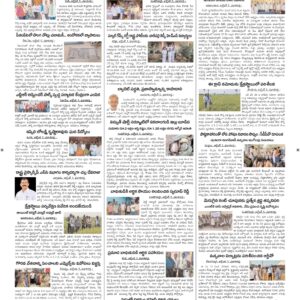 Srikakulam Tab - 08 Oct 2026