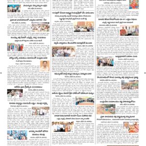 Srikakulam Tab - 13 Oct 2026