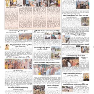 Srikakulam Tab - 19 Oct 2026