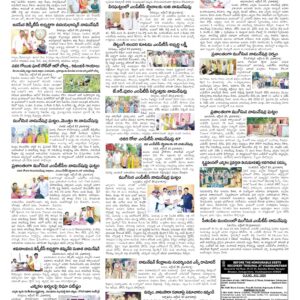 Srikakulam Tab - 24 Oct 2026