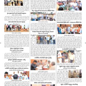 Srikakulam Tab - 25 Oct 2026