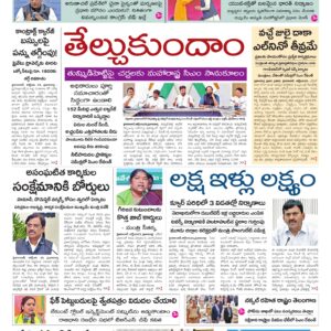 Telangana Main - 24 Oct 2026
