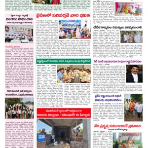 Thadepalligudem Tab - 03 Oct 2026