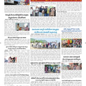 Vijayawada  Tab  - 29 Sep 2026