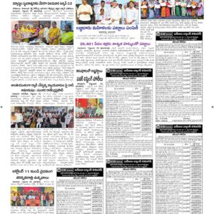 Vijayawada Tab - 01 Oct 2026