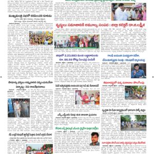 Vijayawada Tab - 02 Oct 2026
