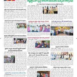 Vijayawada Tab - 03 Oct 2026