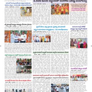Vijayawada Tab - 04 Oct 2026