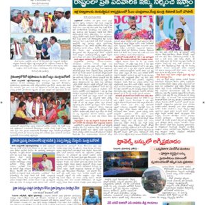 Vijayawada Tab - 05 Oct 2026