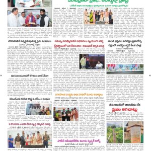 Vijayawada Tab - 06 Oct 2026