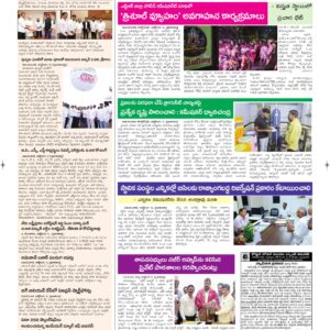 Vijayawada Tab - 07 Oct 2026