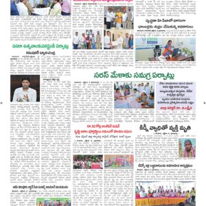 Vijayawada Tab - 09 Oct 2026