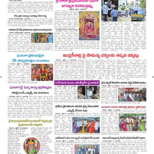 Vijayawada  Tab  - 12 Oct 2026