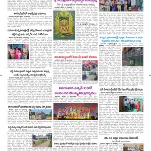 Vijayawada Tab - 13 Oct 2026