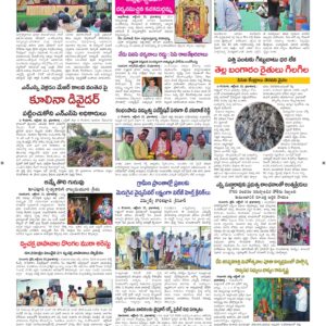 Vijayawada  Tab  - 14 Oct 2026