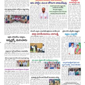Vijayawada  Tab  - 18 Oct 2026