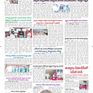 Vijayawada  Tab  - 24 Oct 2026