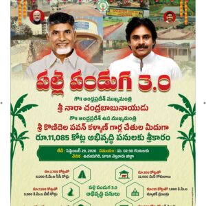 Vishakapatnam Main - 29 Sep 2026