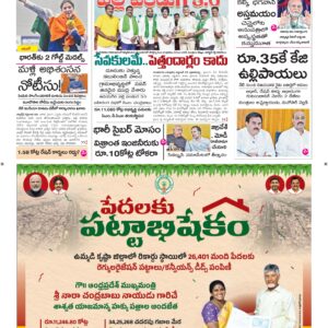 Vishakapatnam Main - 30 Sep 2026