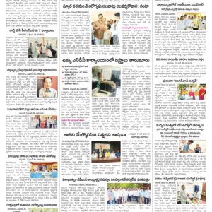 Vishakapatnam Tab - 29 Sep 2026