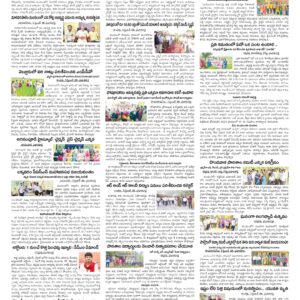 Vishakapatnam Tab - 30 Sep 2026