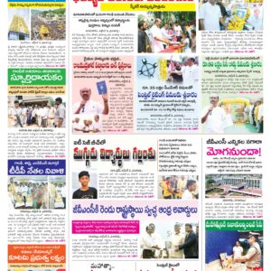 Vishakapatnam Tab - 03 Oct 2026