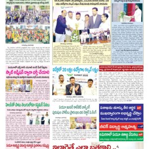 Vishakapatnam Tab - 08 Oct 2026