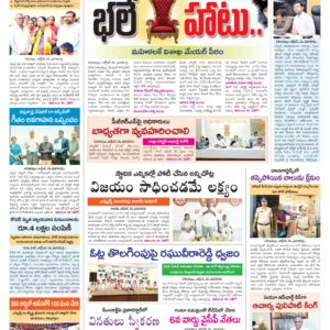 Vishakapatnam Tab - 13 Oct 2026