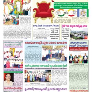 Vishakapatnam Tab - 14 Oct 2026