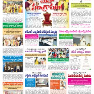 Vishakapatnam Tab - 24 Oct 2026