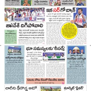 Warangal Main - 29 Sep 2026