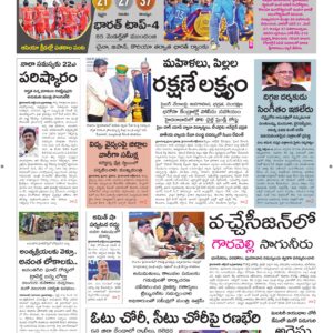 Warangal Main - 04 Oct 2026